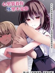 原作漫画 墨线与星尘 封面