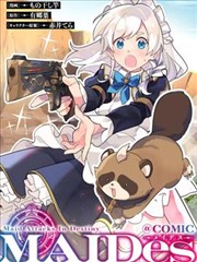 作品详情 墨线与星尘 原作分镜图