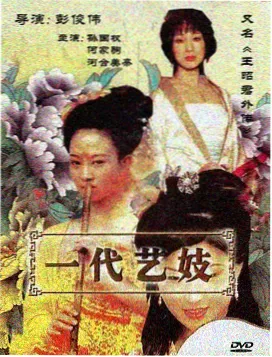 榜单缩略图 墨线与星尘